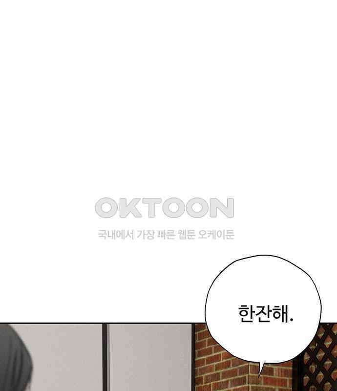 푸른 가스등 32화 23