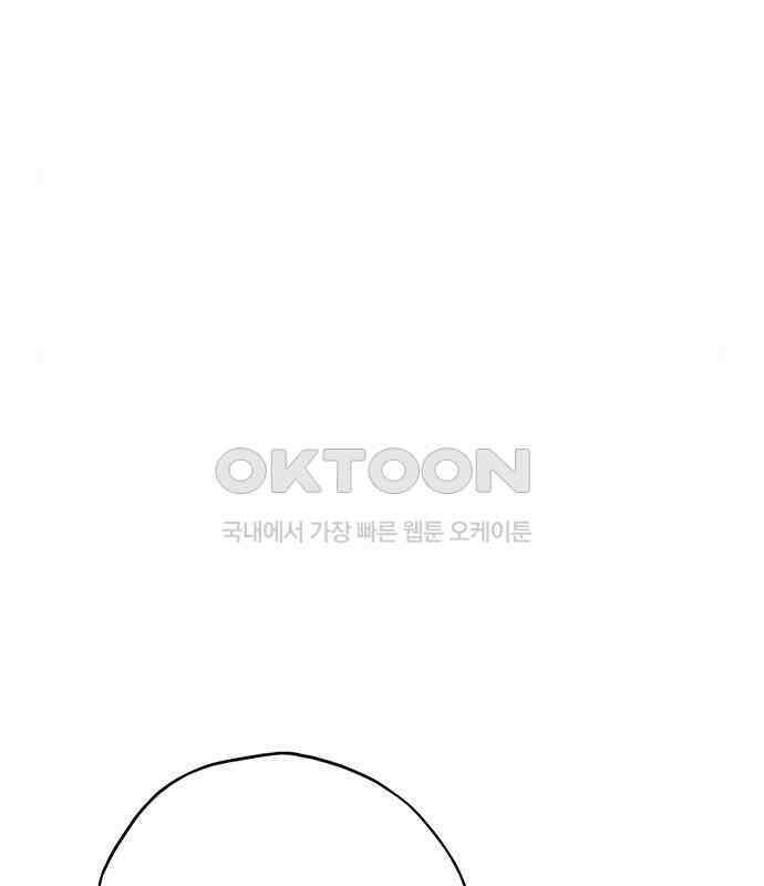푸른 가스등 32화 27