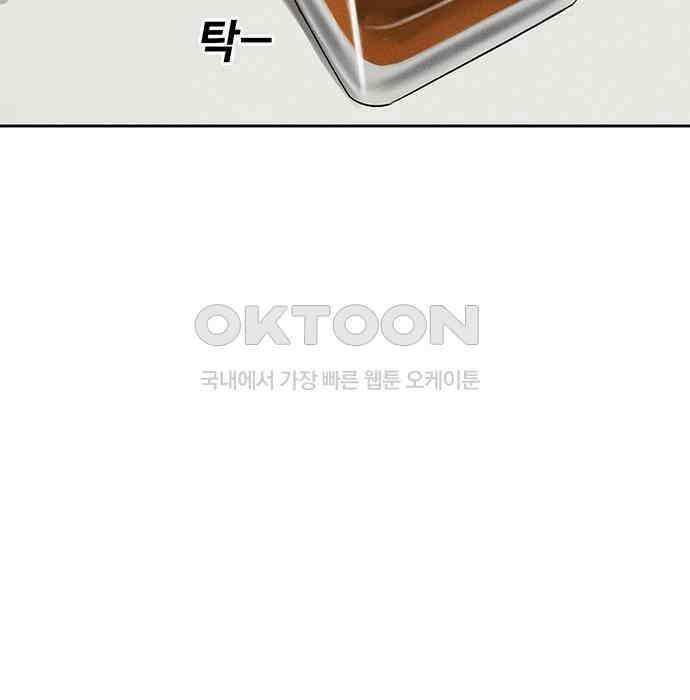 푸른 가스등 32화 37