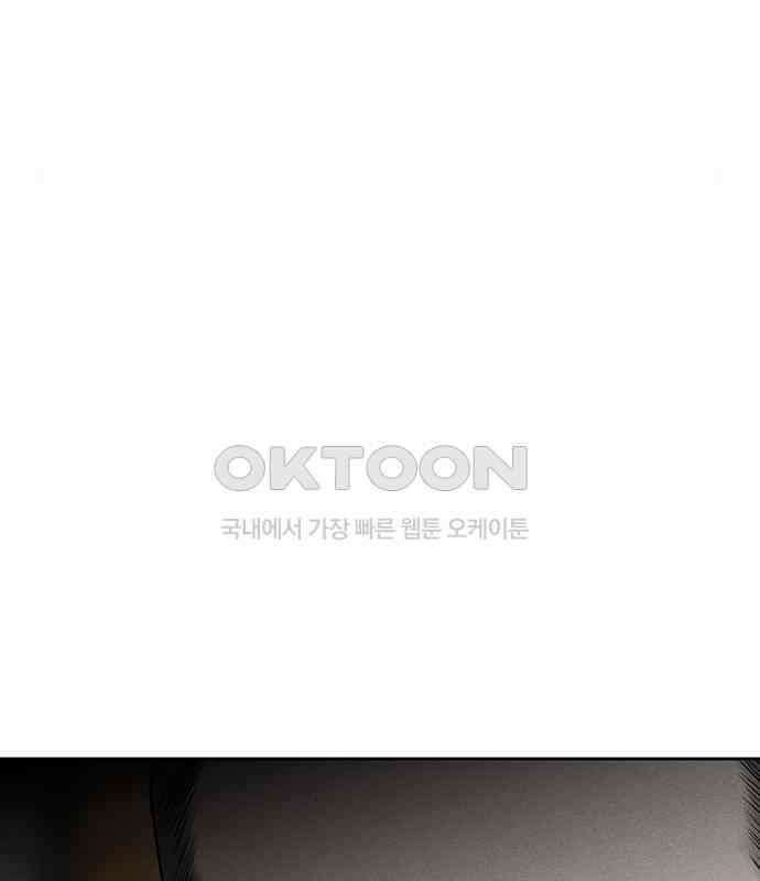 푸른 가스등 32화 38