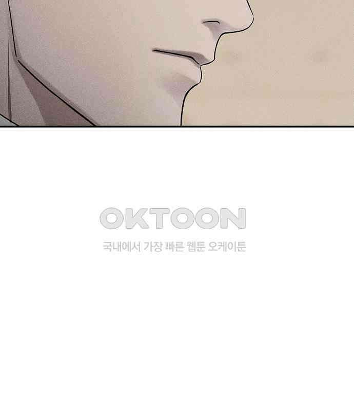 푸른 가스등 42화 2