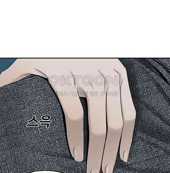 푸른 가스등 42화 3