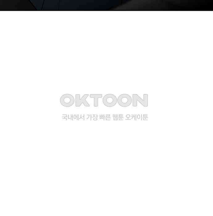 푸른 가스등 42화 7