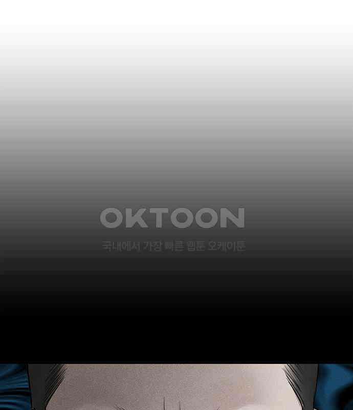 푸른 가스등 42화 9