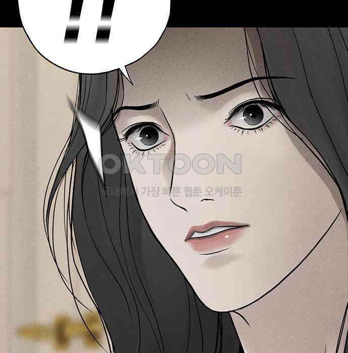 푸른 가스등 42화 12