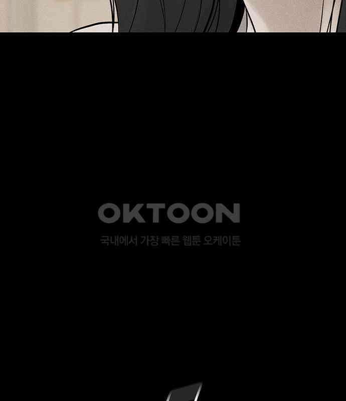 푸른 가스등 42화 13