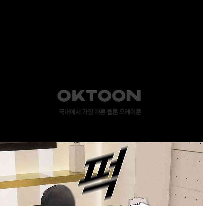 푸른 가스등 42화 16