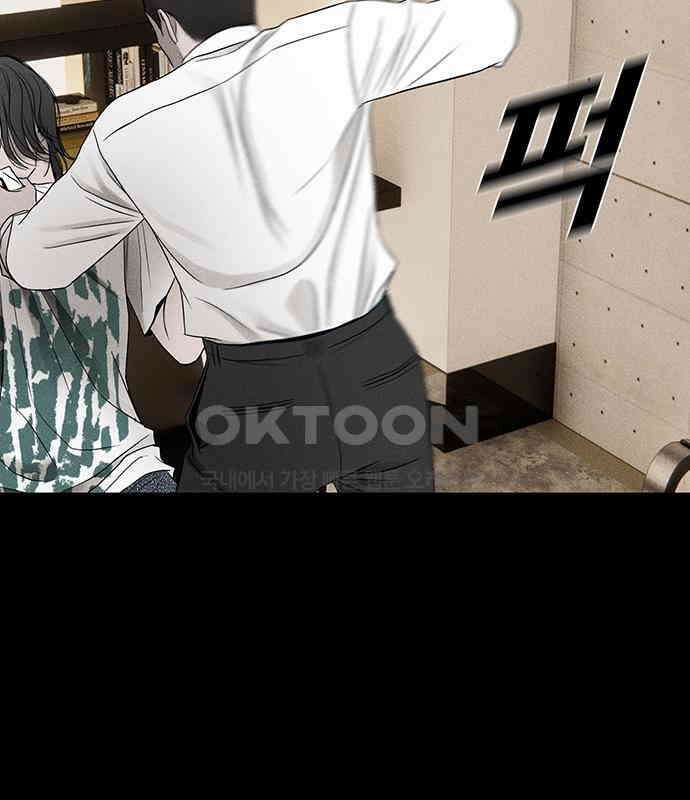 푸른 가스등 42화 17