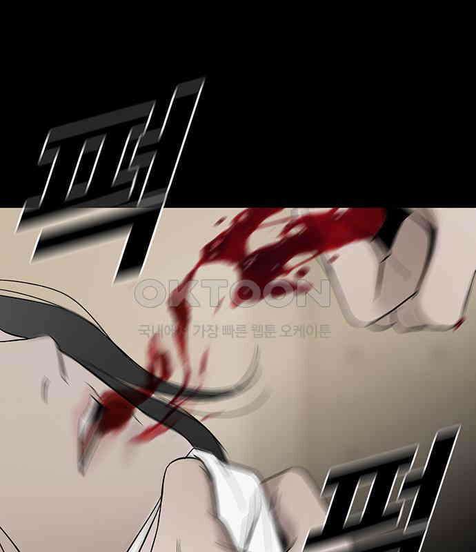 푸른 가스등 42화 18