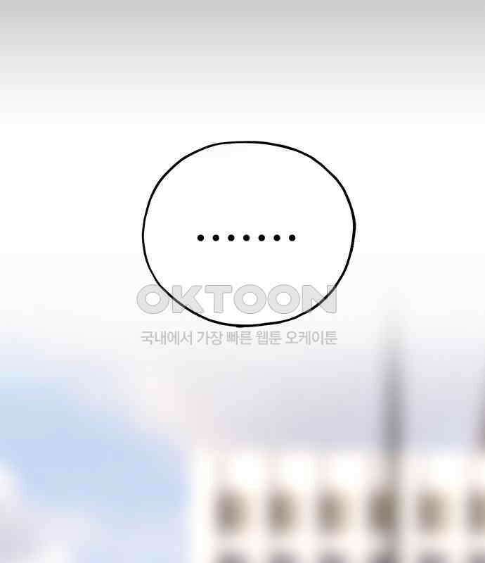 푸른 가스등 42화 22