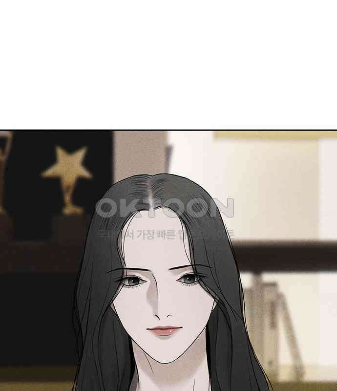 푸른 가스등 42화 25