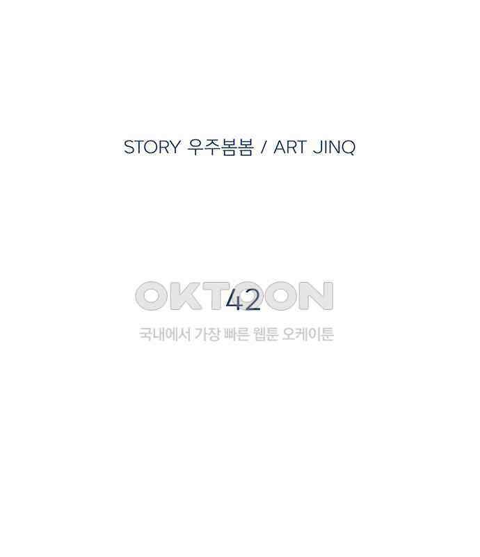 푸른 가스등 42화 29