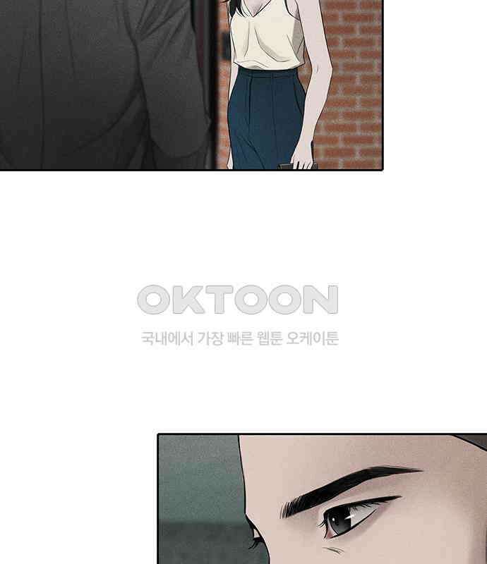 푸른 가스등 42화 33