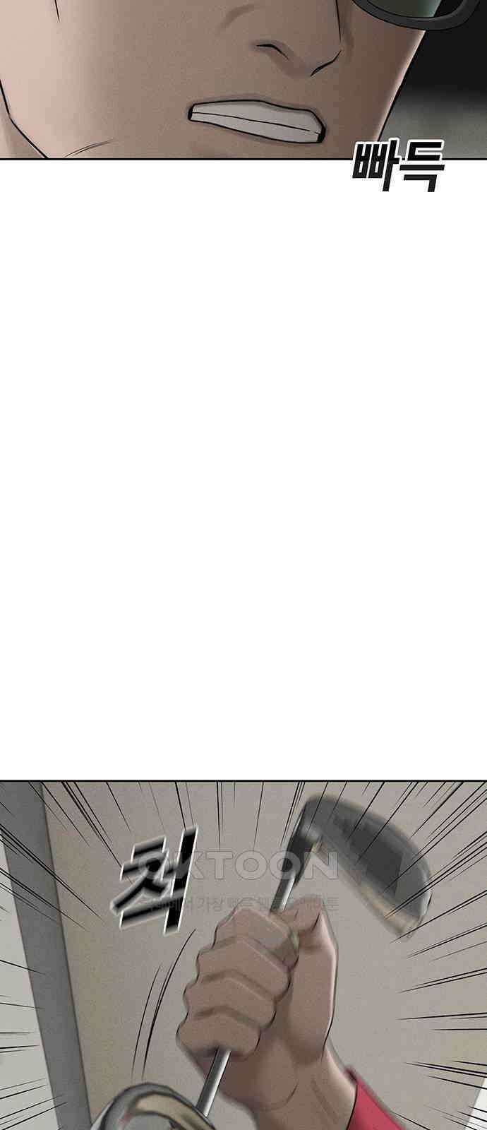 푸른 가스등 52화 8