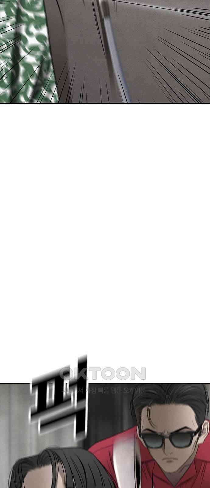 푸른 가스등 52화 12