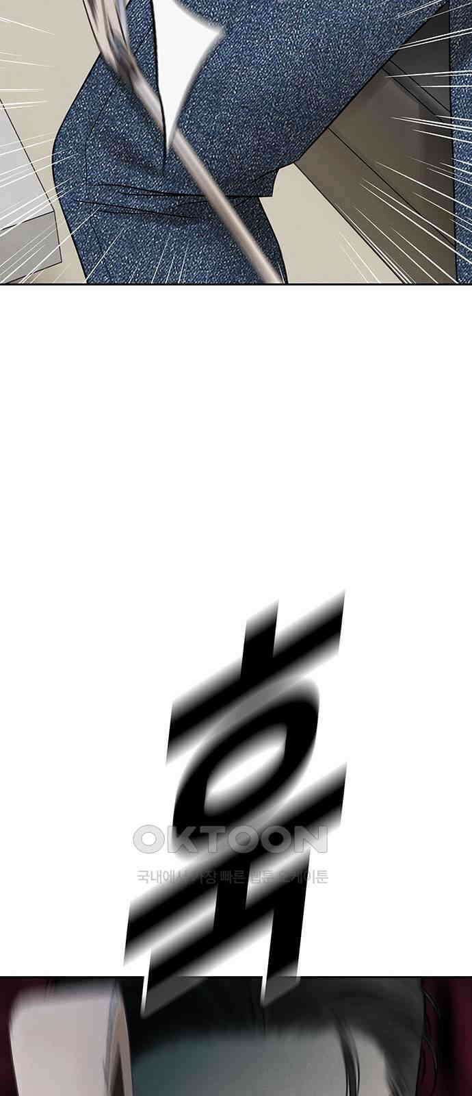 푸른 가스등 52화 15