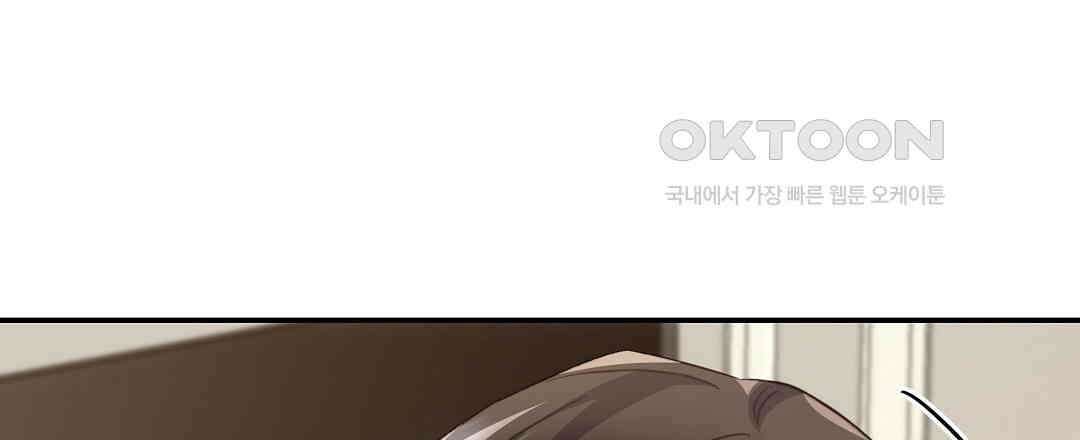 부서진 것들을 위하여 48화 9