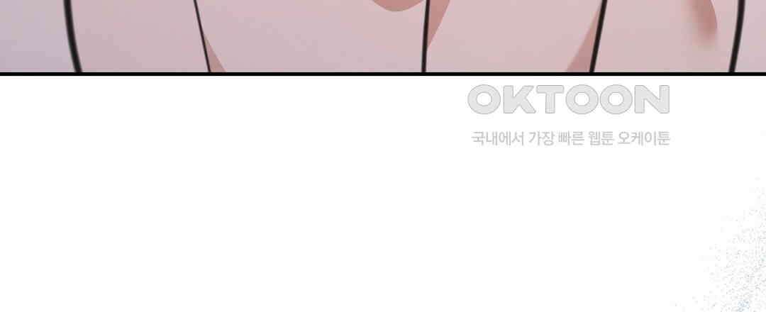 부서진 것들을 위하여 48화 18