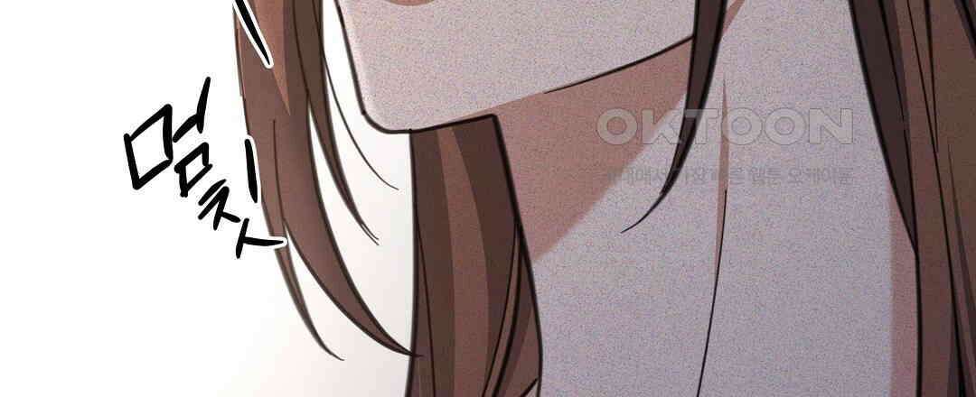 부서진 것들을 위하여 48화 24