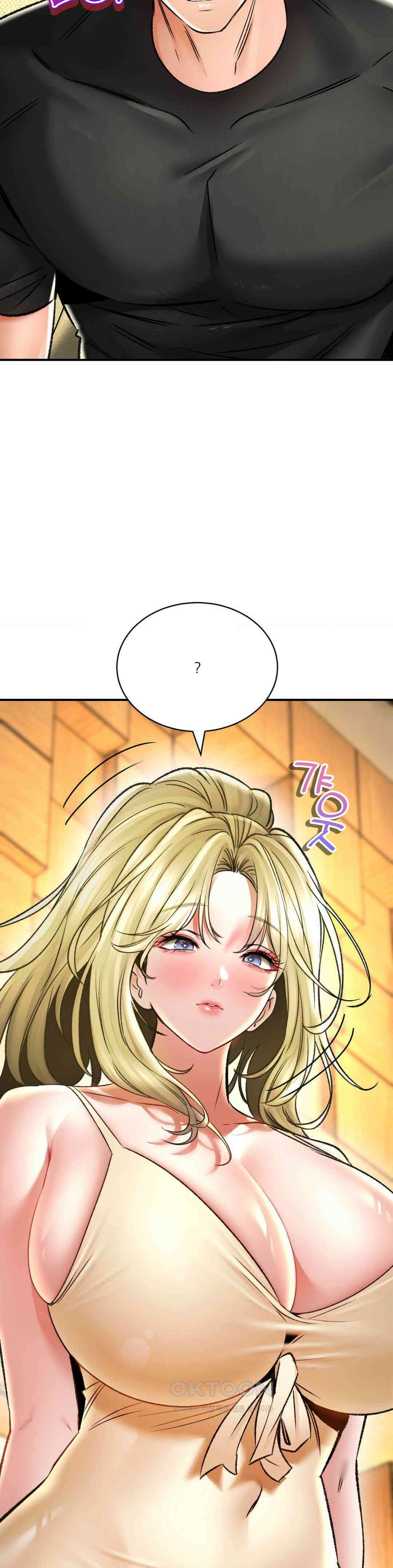 약초애담 68화 3