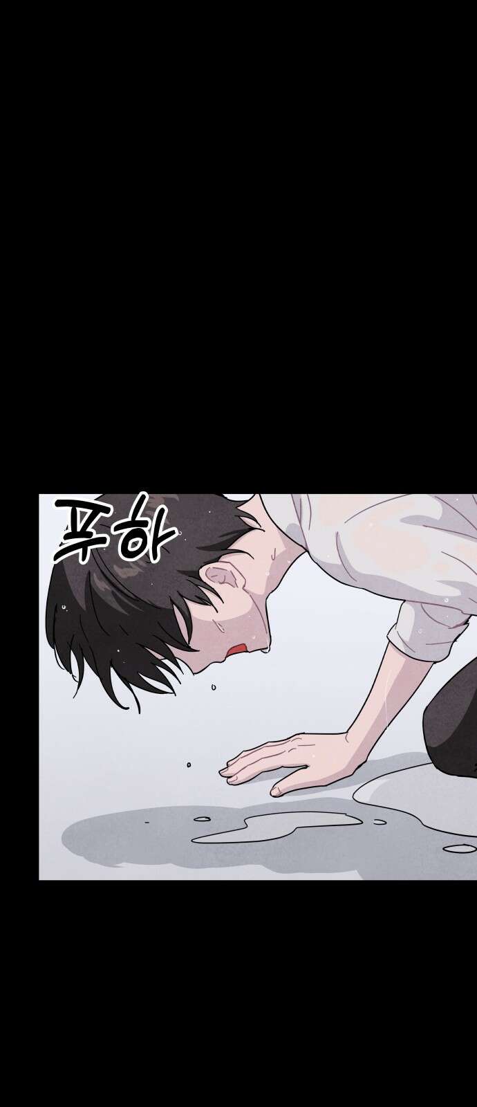 묘약마녀 71화 : 첫 만남 (4) 6