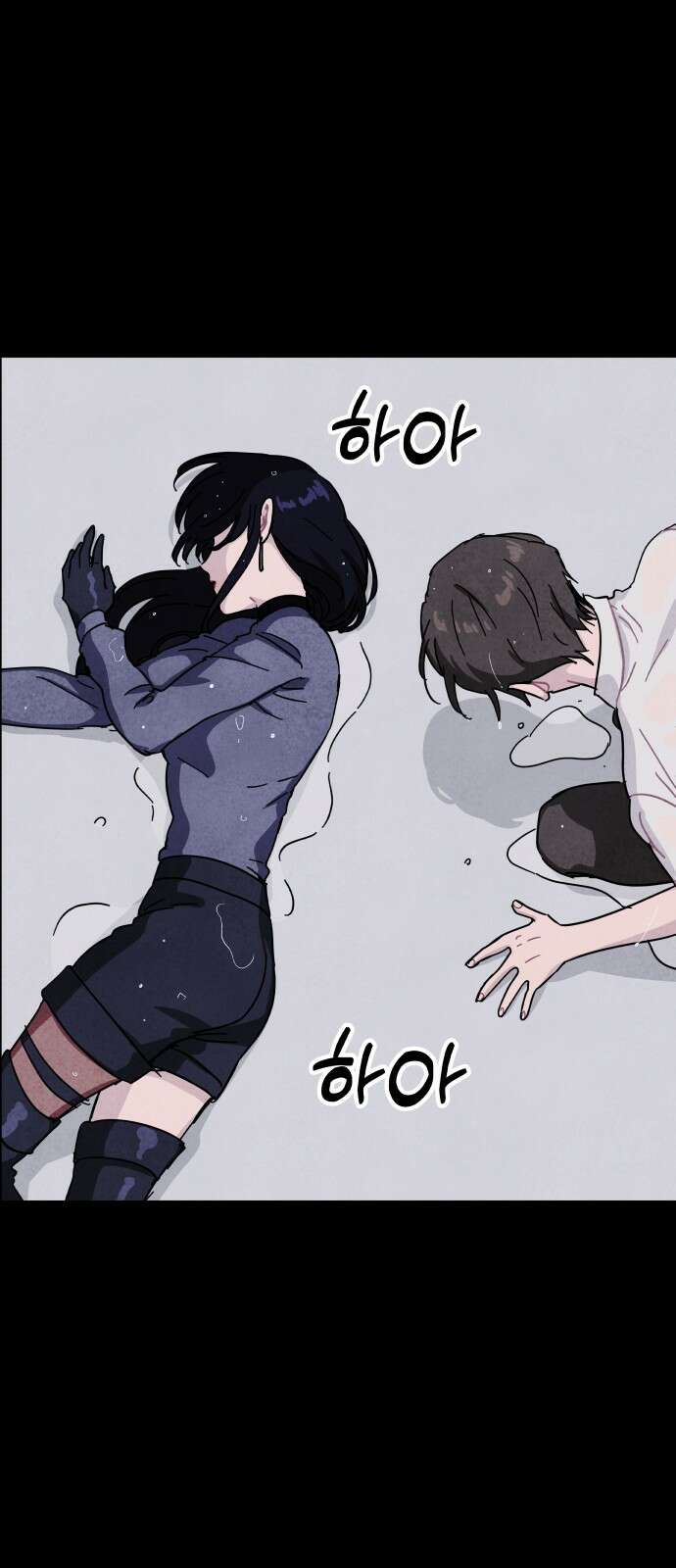 묘약마녀 71화 : 첫 만남 (4) 7