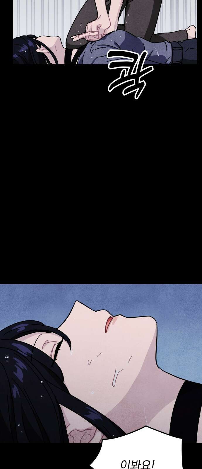 묘약마녀 71화 : 첫 만남 (4) 11