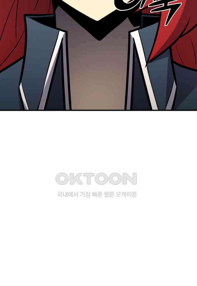 환생의 정석 115화 39