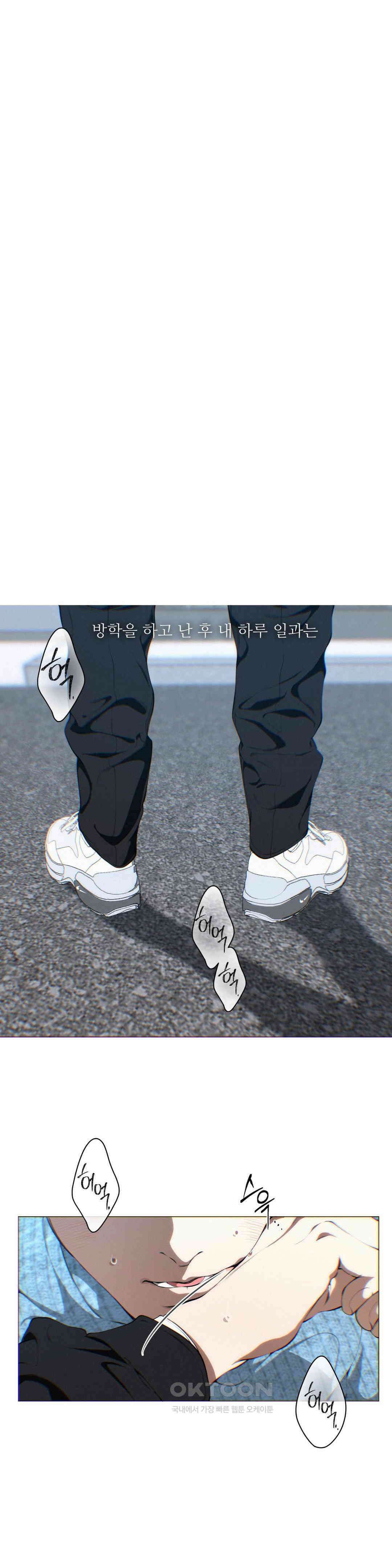 클라우드 123화 1