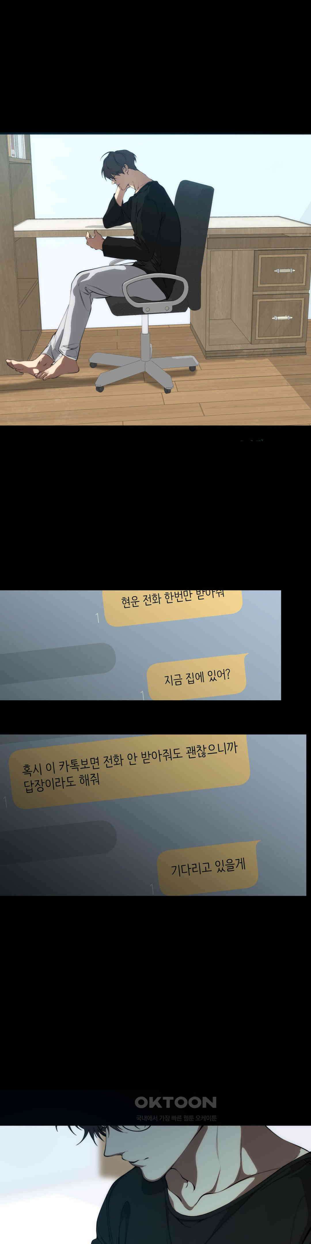 클라우드 123화 4