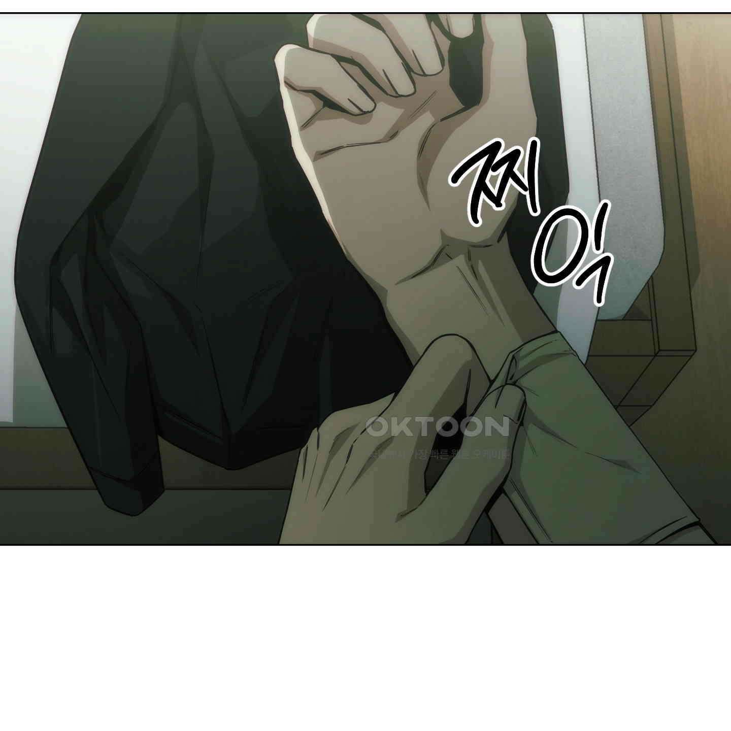 미끼 24화 3