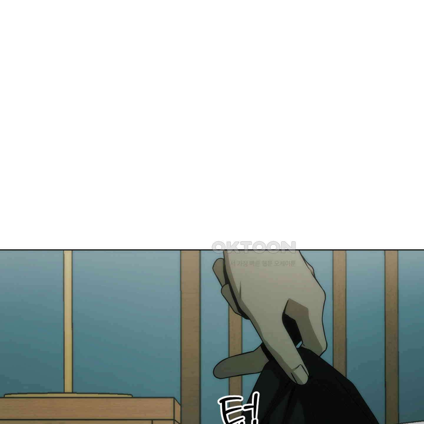 미끼 24화 5