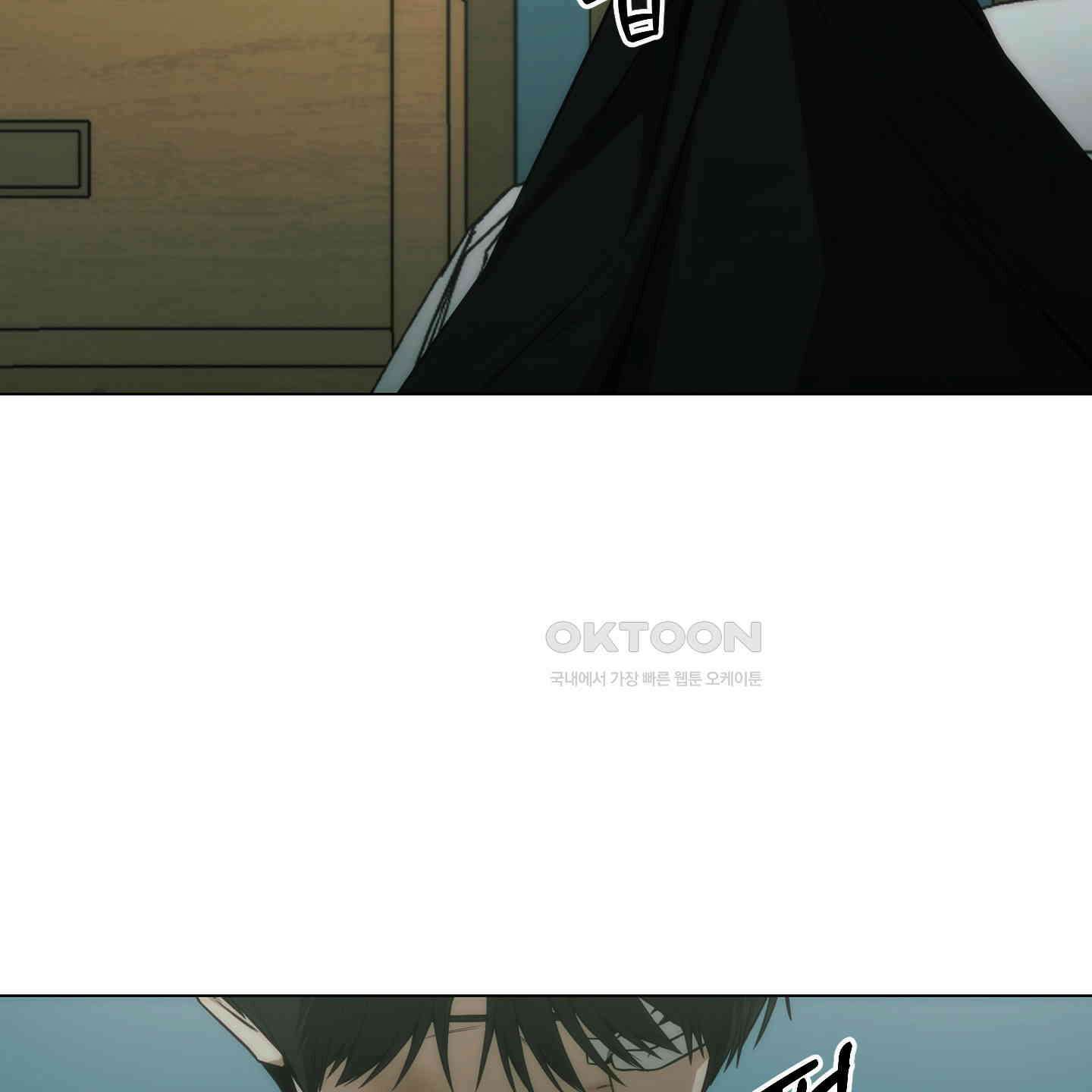 미끼 24화 6
