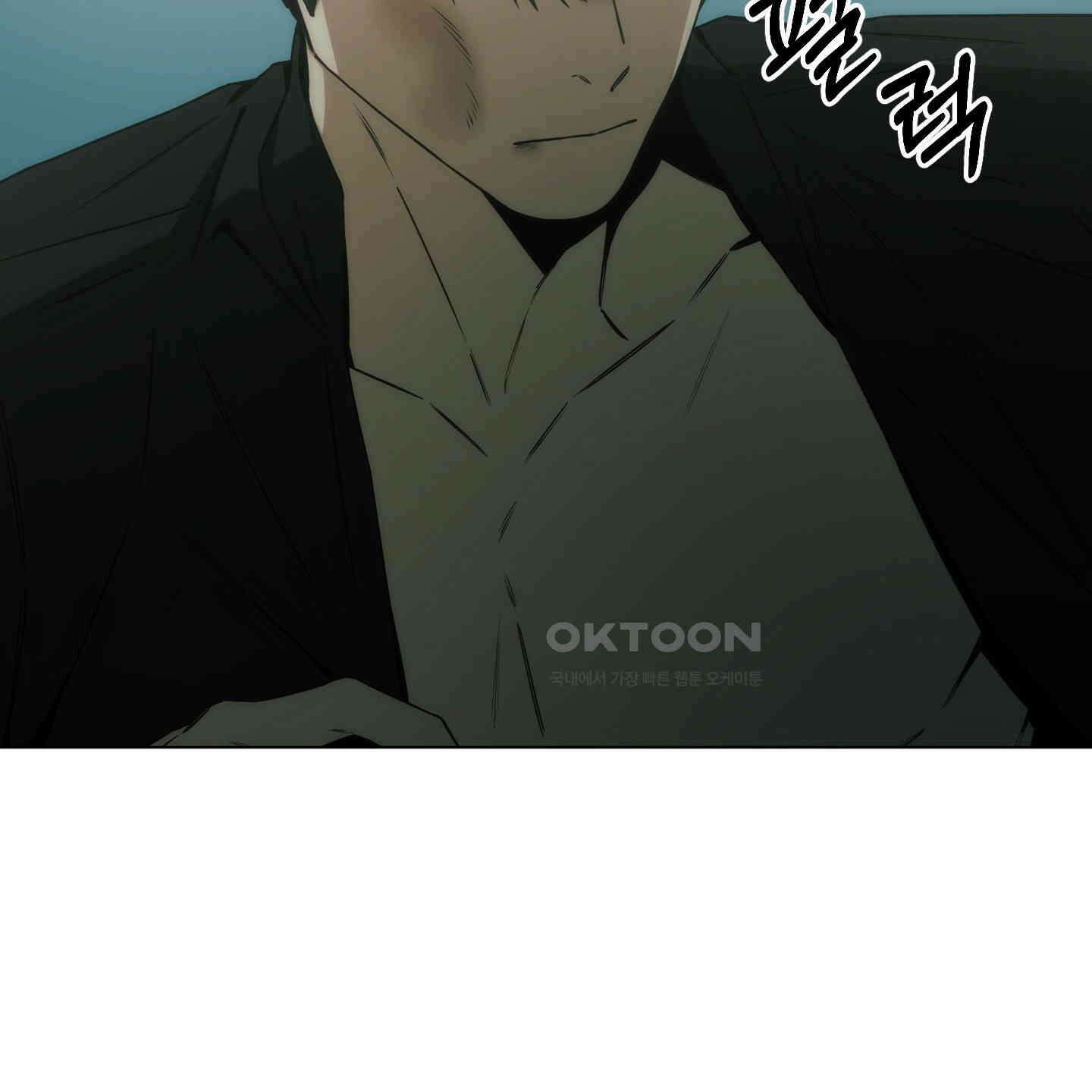 미끼 24화 7