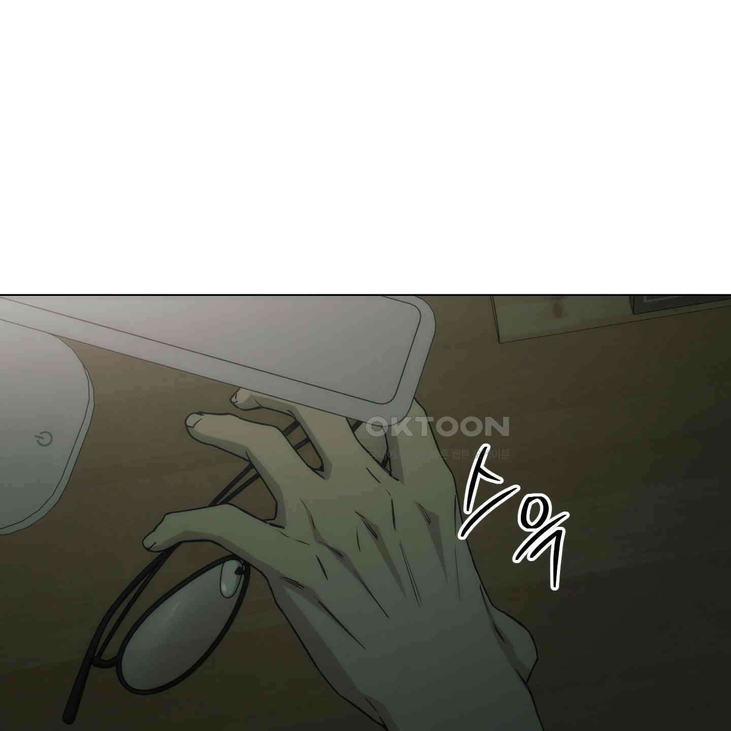 미끼 24화 12