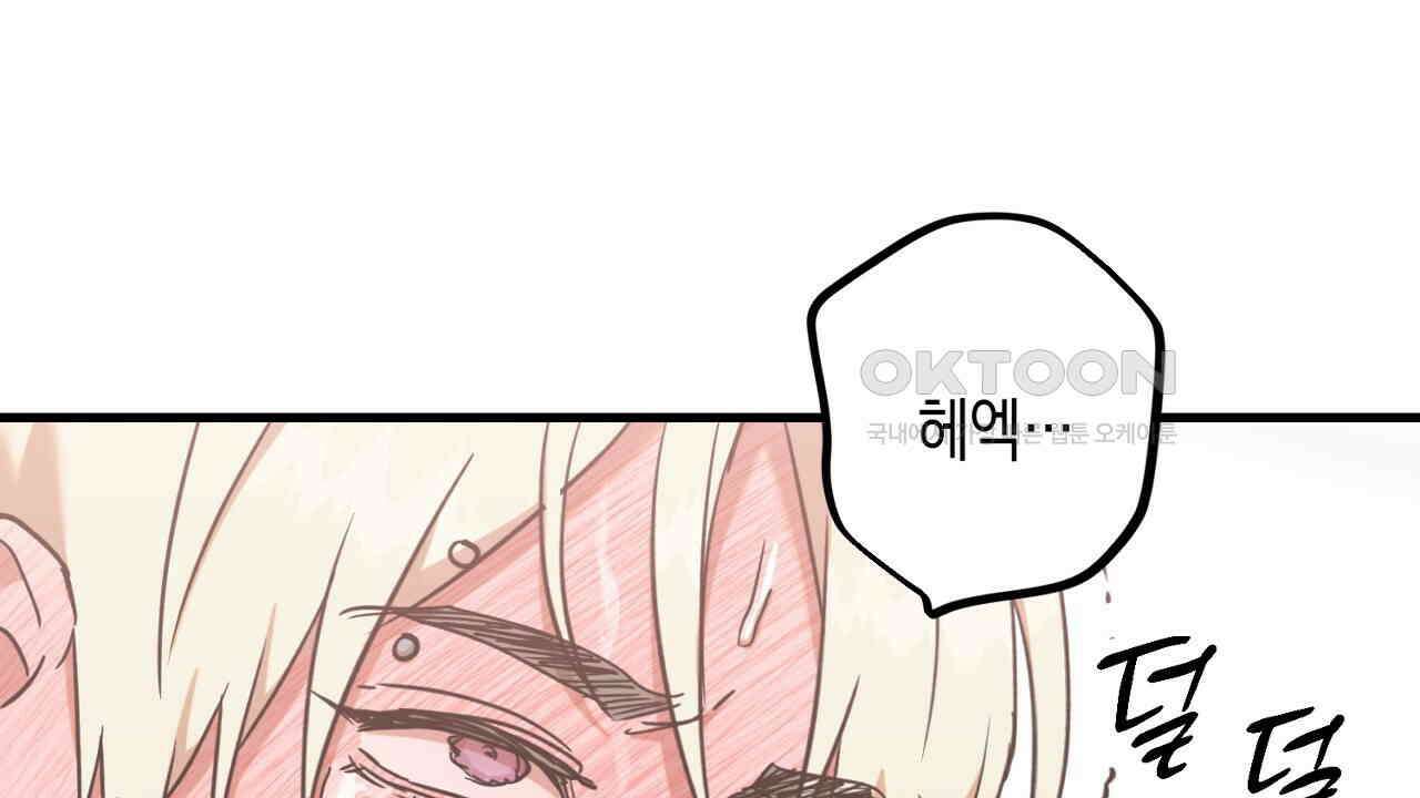 현장 검거! 21화 - 보이스피싱 편 [완결] 6