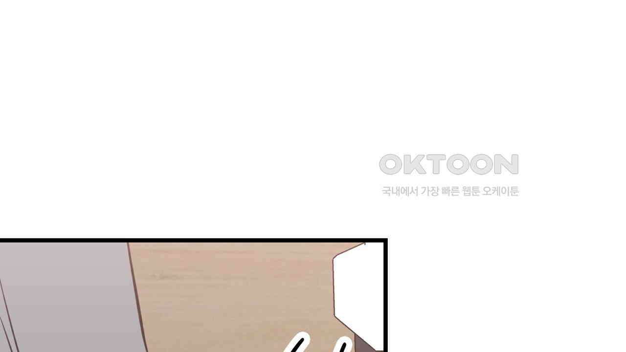 현장 검거! 21화 - 보이스피싱 편 [완결] 18