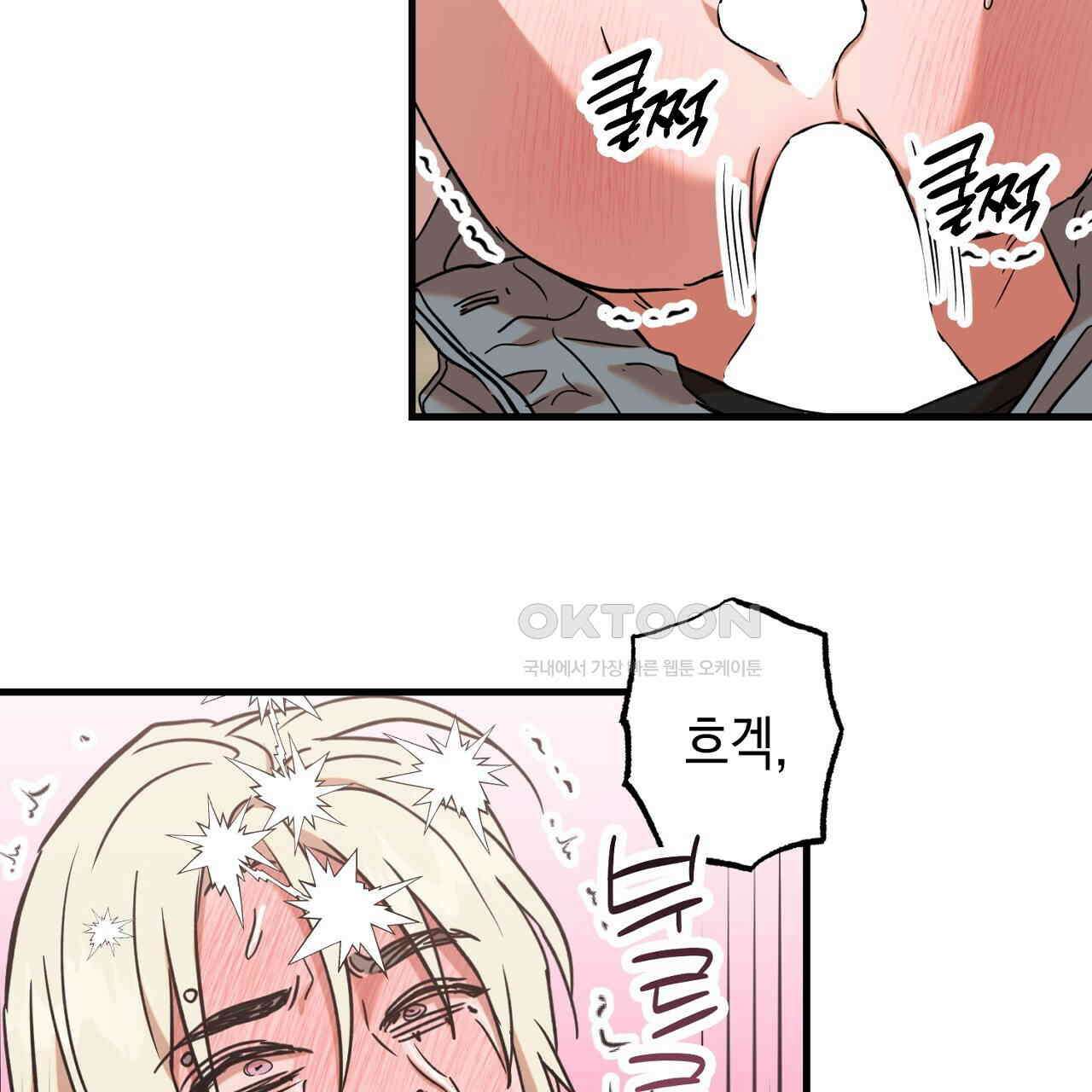 현장 검거! 21화 - 보이스피싱 편 [완결] 21