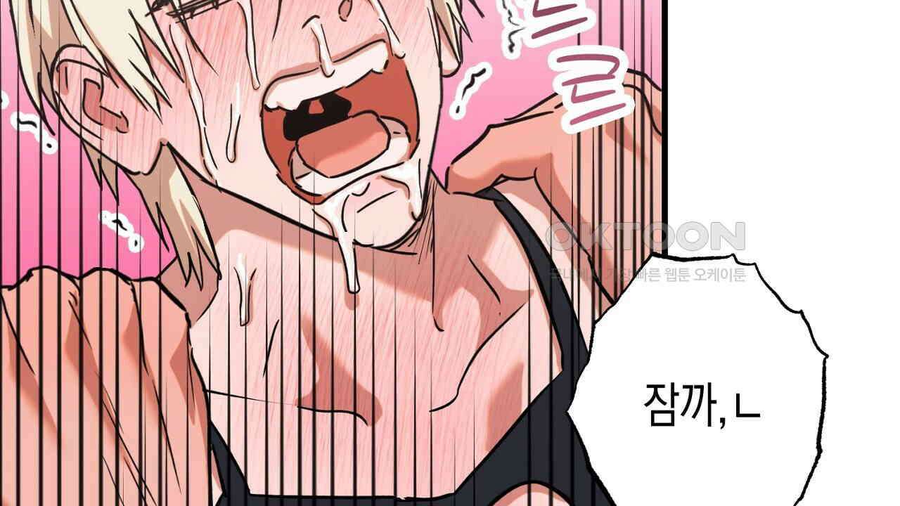 현장 검거! 21화 - 보이스피싱 편 [완결] 22