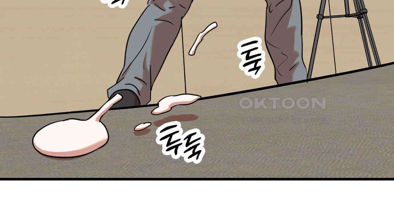 현장 검거! 21화 - 보이스피싱 편 [완결] 26