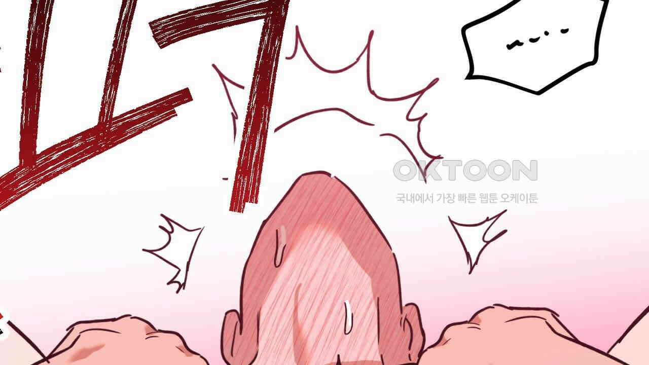 현장 검거! 21화 - 보이스피싱 편 [완결] 40