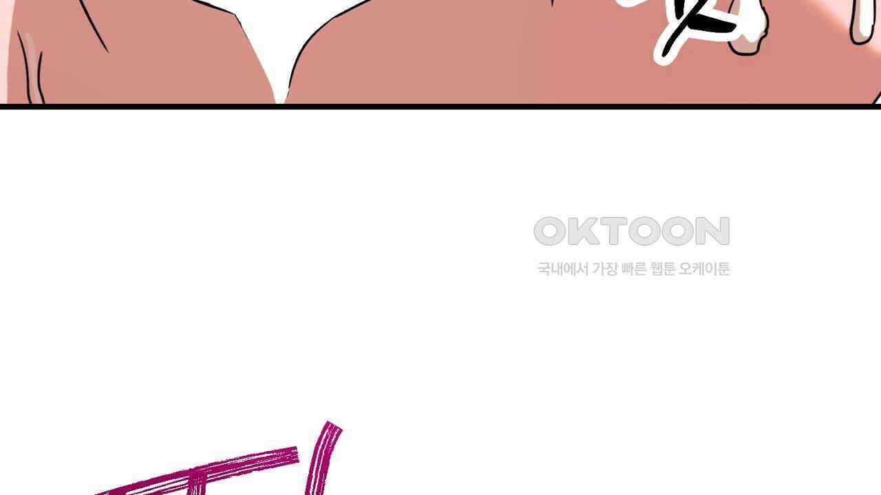 현장 검거! 21화 - 보이스피싱 편 [완결] 48