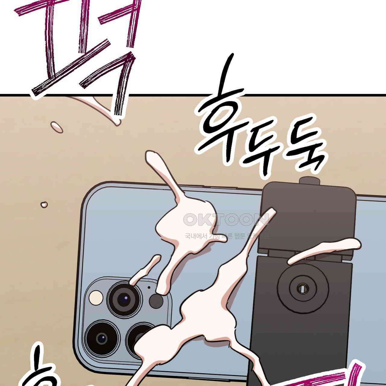 현장 검거! 21화 - 보이스피싱 편 [완결] 49