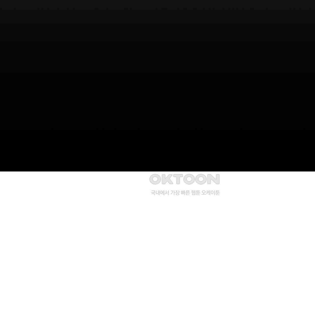 현장 검거! 21화 - 보이스피싱 편 [완결] 99