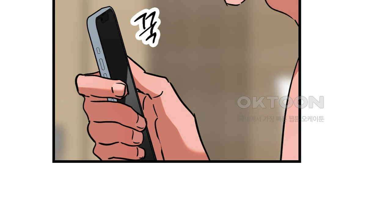 현장 검거! 21화 - 보이스피싱 편 [완결] 110
