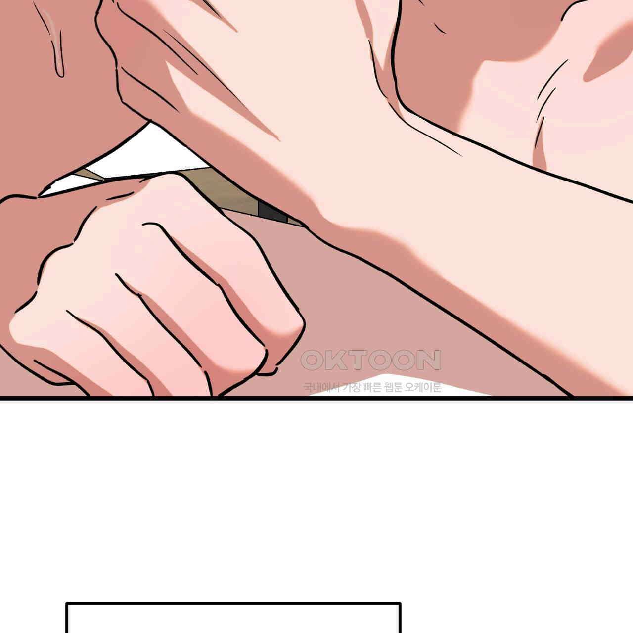 현장 검거! 21화 - 보이스피싱 편 [완결] 135