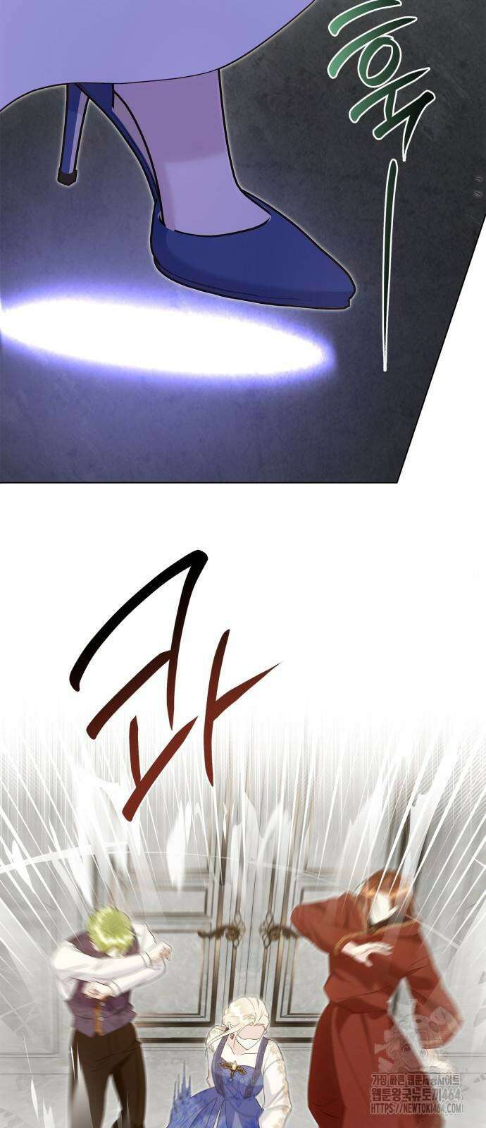 대위님! 이번 전쟁터는 이곳인가요? 88화 7