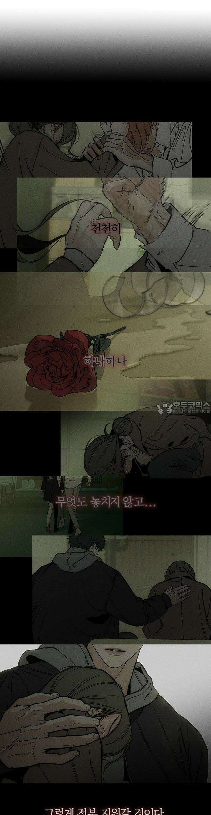 시든 꽃에 눈물을 19화 3