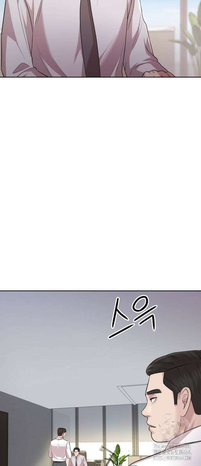 로또 1등도 출근합니다 40화 10