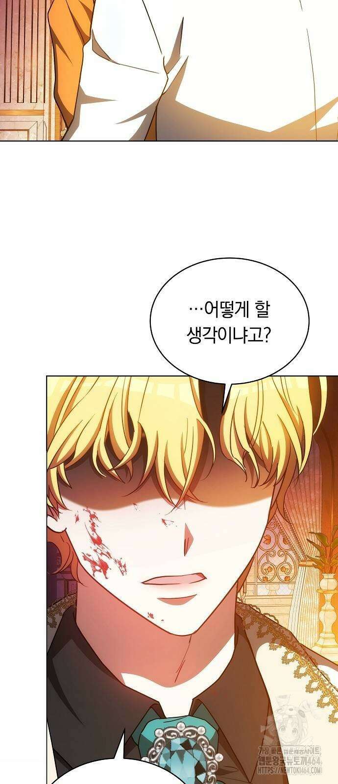 맞바람을 핀다는 건 92화 5